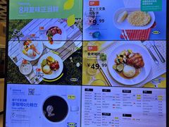 -宜家·瑞典风味餐厅(四元桥店)