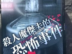 -Dark·大玩家馆沉浸剧情密室(黄埔店)