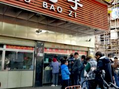 门面-袁大头包子(光华路店)