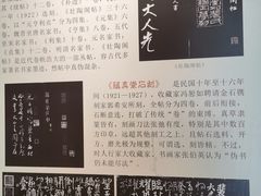 -梁园