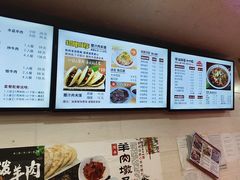 -老陕兄弟(彩虹新城店)