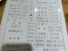 -天发芽·何记葫芦头泡馍·老字号(小南门店)