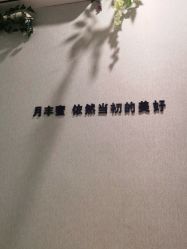 点击看大图 -嫒多泉产后健康管理中心(沙坪坝三峡广场店)