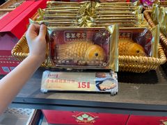 -喜万年年.嫁女饼.顺德特产(华侨城店)