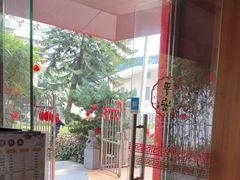 -十方上医中医品牌连锁(拱北店)