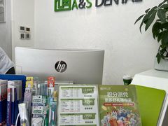 -爱雅仕口腔·数字化矫正中心(国贸门诊)