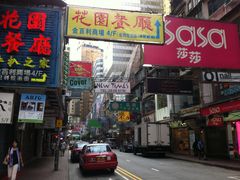 门面-义顺牛奶公司