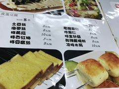 菜单-兄弟联果木炭烤翅·50年家传鸡翅秘方