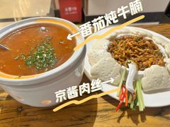 -清真·东饺宴