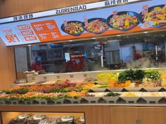 -醉人椒麻辣香锅(王府井喜悦店)