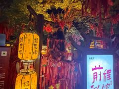 -杨家埠民间艺术大观园