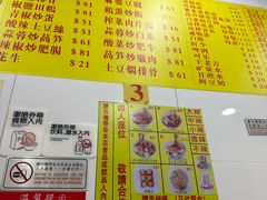 -酸辣粉(氹仔店)