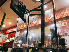 -冒椒火辣(奎星楼街店)