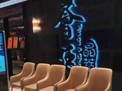 -荟廷·晶萃(陆家嘴尚悦湾店)
