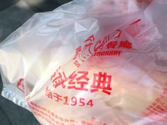 -新侨三宝乐面包店(崇文门店)