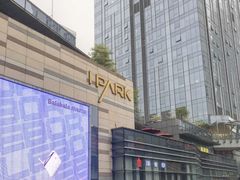 -IPARK购物中心