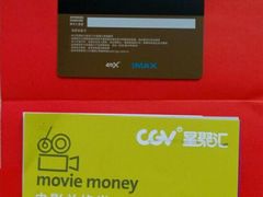 -CGV影城(东港IMAX店)