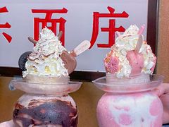 -北步园老火锅(戴家巷店)