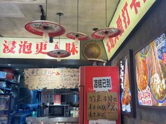 -嘉州鲜知味钵钵鸡(奎星楼店)