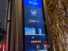 -阿吉仔(大元路店)
