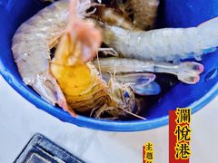 -澜悦港海鲜体验主题餐厅