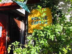-VOYAGE COFFEE(北锣鼓巷店)