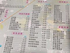 -裕满园(天宁广场店)