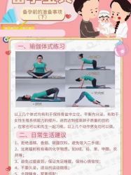 -昕孕瑜伽·孕妇瑜伽·产后修复