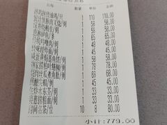 -粤·向群饭店(泮塘路店)