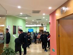 -爱康国宾体检中心(总部基地分院)