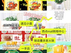 -中粮·祥云小镇