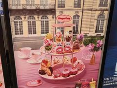 -哈根达斯(美罗城店)