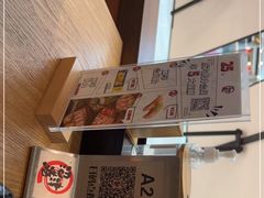 -沼津港精致料理·寿喜烧·烧鸟(青浦宝龙广场日料榜单店)