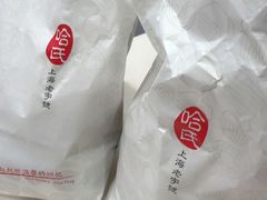 -上海哈尔滨食品厂(淮海中路店)