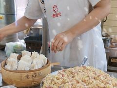 -老绥元烧麦·家常菜(体育场店)