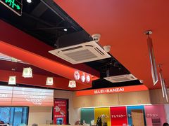 -万岁寿司(万国店)