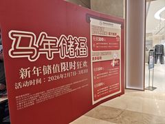 -幸福蓝海国际影城(扬名IMAX店)