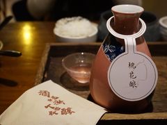 -檐下风铃酒馆