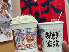 -茶颜悦色(常发广场店)