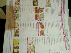 菜单-避风塘·老港味餐厅(虹口龙之梦店)