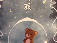 -鑫梦桌游谋杀之谜剧本杀俱乐部(联合商厦店)