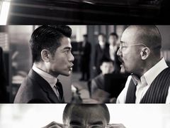 -保利国际影城(北京缤纷城店)