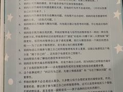 -饭米多蔻中英文绘本馆(苏州美罗店)