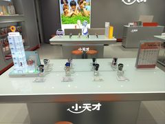 -江南环球港