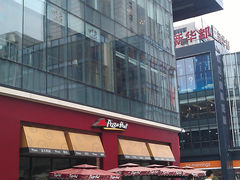 IMAG4802-必胜客(滨江店)