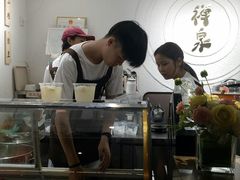 -禅泉冰粉(24城店)