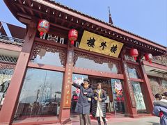 -楼外楼(西湖景区孤山路店)
