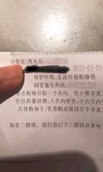 点击看大图 -屈臣氏