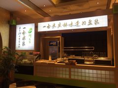 -和记小菜(七宝店)