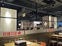 -玫瑰花园自助烤肉(顺义鑫海韵通店)